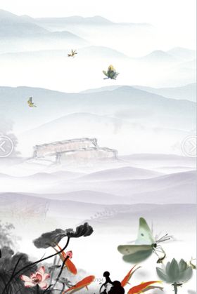手绘古风插画背景图片中国海报书法大气唯美