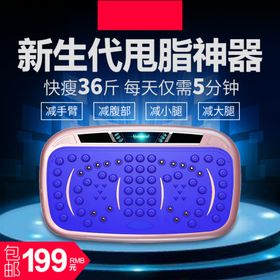 聚划算