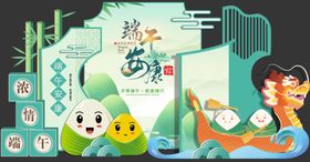 端午美陈粽飘香龙舟设计