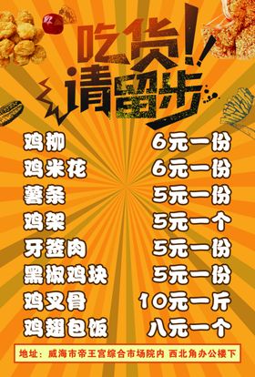 炸鸡汉堡