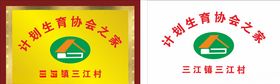 奖牌
