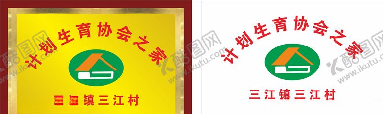 编号：56673709260929433134【酷图网】源文件下载-奖牌