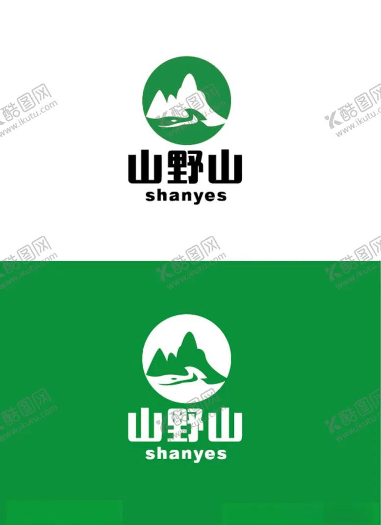 编号：63183006180741383754【酷图网】源文件下载-旅游标识设计