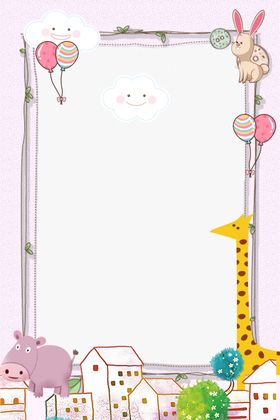 园长职责班主任幼儿园制度