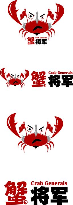 蟹将军logo