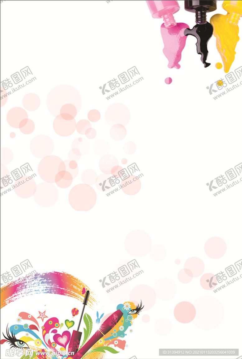 编号：79137204010138536389【酷图网】源文件下载-美妆背景