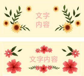 花圈多彩背景