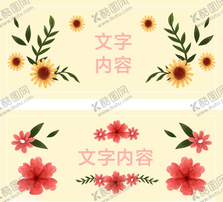 编号：72648507041406076919【酷图网】源文件下载-花圈多彩背景