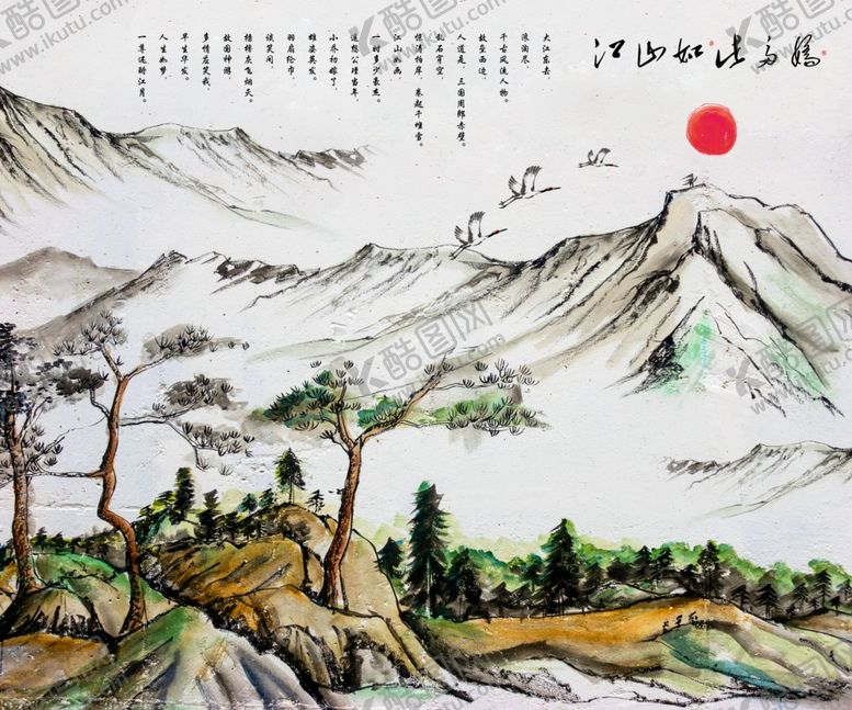 编号：16555006241029278298【酷图网】源文件下载-中国风三联画