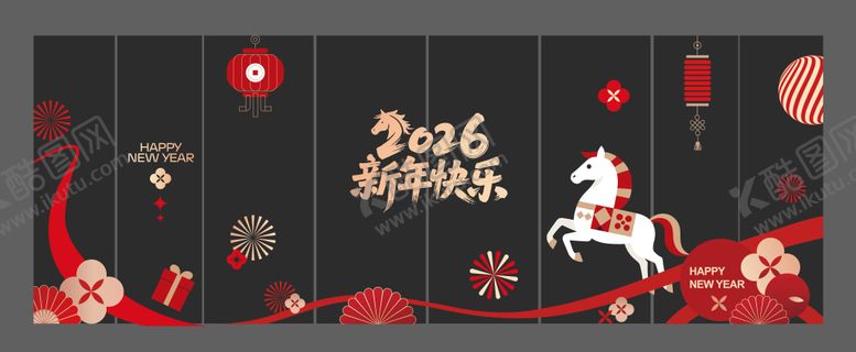 编号：34547701211901121700【酷图网】源文件下载-马年新年氛围窗贴玻璃贴