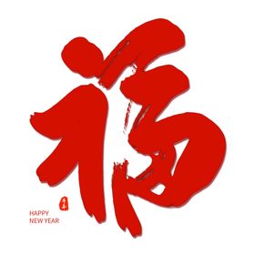 春节海报挂历年画元宵金牛贺岁