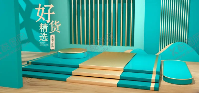 编号：56234203071552249299【酷图网】源文件下载-蓝绿色背景