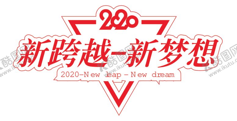 编号：93021007021621373829【酷图网】源文件下载-手举牌