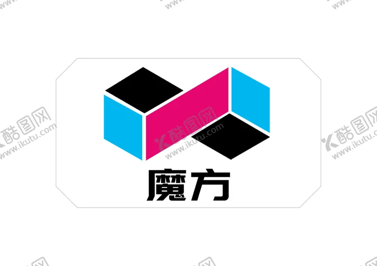 编号：41407902150957562892【酷图网】源文件下载-魔方LOGO