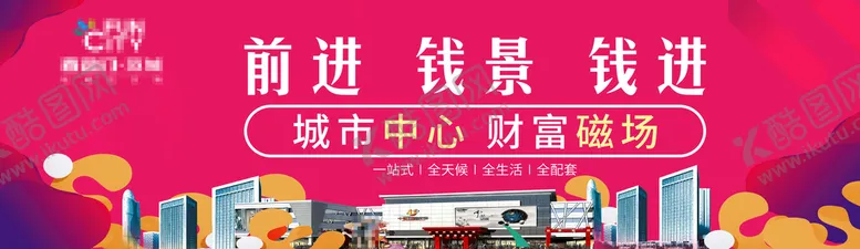 编号：35031110250520383575【酷图网】源文件下载-盛装启幕
