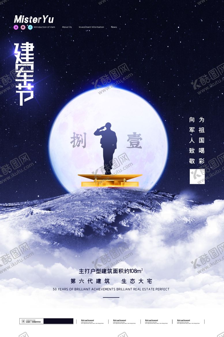 编号：47943605081519423503【酷图网】源文件下载-地产