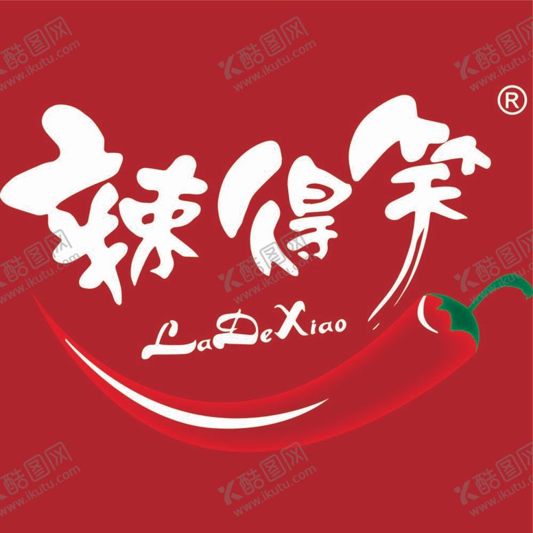 编号：63252712051011082112【酷图网】源文件下载-辣的笑