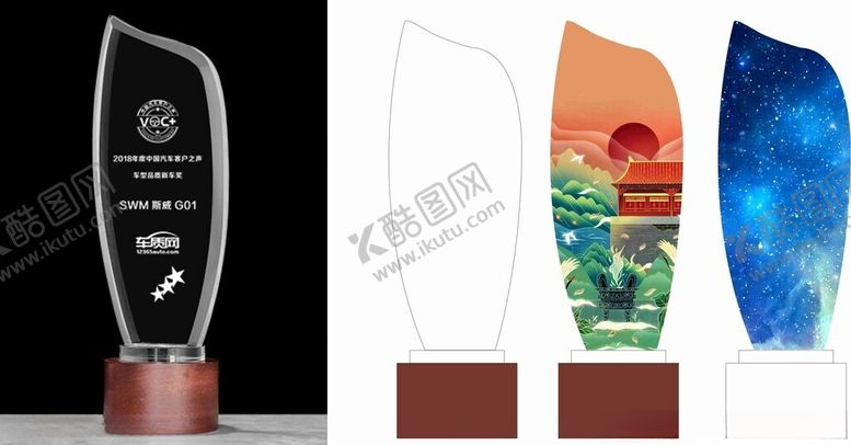 编号：19226111142109035163【酷图网】源文件下载-叶片奖杯设计