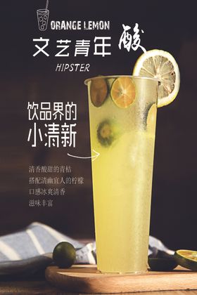 文艺青年