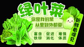 水果蔬菜吊牌