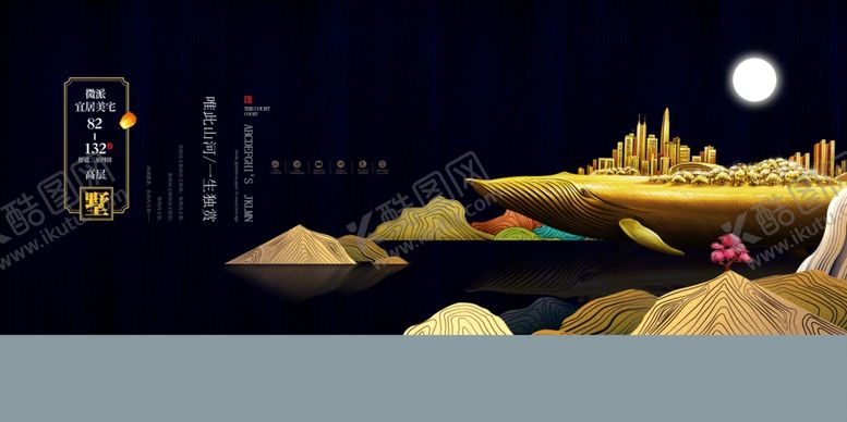 编号：59554210211259309012【酷图网】源文件下载-新中式