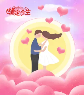 婚庆公司背景墙