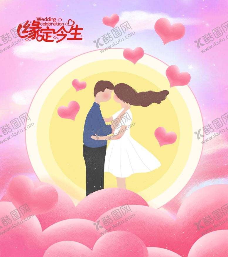 编号：98655007010739279331【酷图网】源文件下载-婚庆公司背景墙