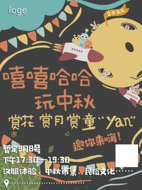 编号：17248609242253196378【酷图网】源文件下载-汉服海报