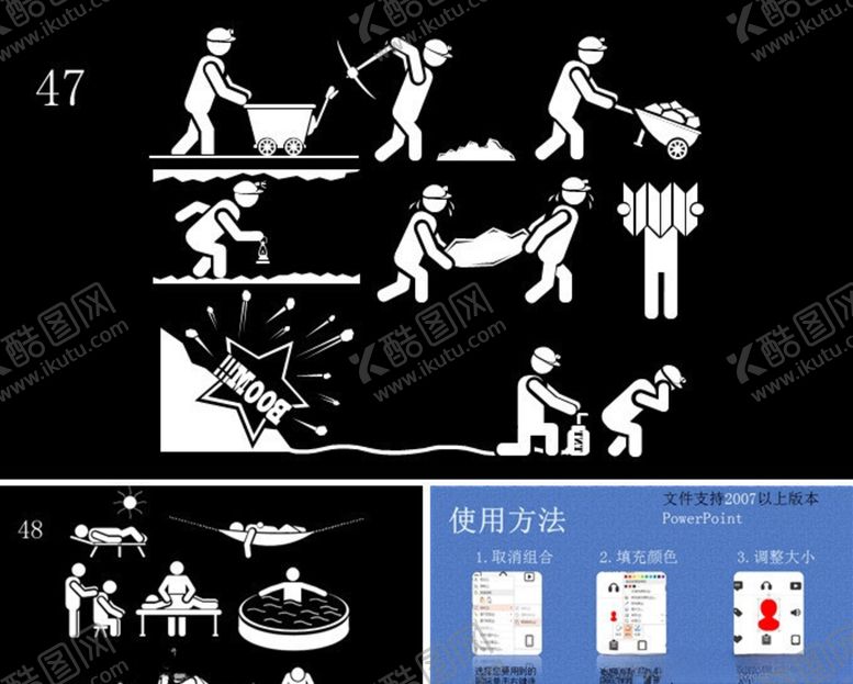 编号：80555609192024306400【酷图网】源文件下载-板砖