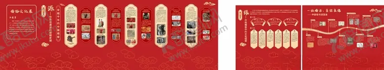 编号：62339501250914186514【酷图网】源文件下载-婚俗展板