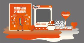 汽车活动异形美陈