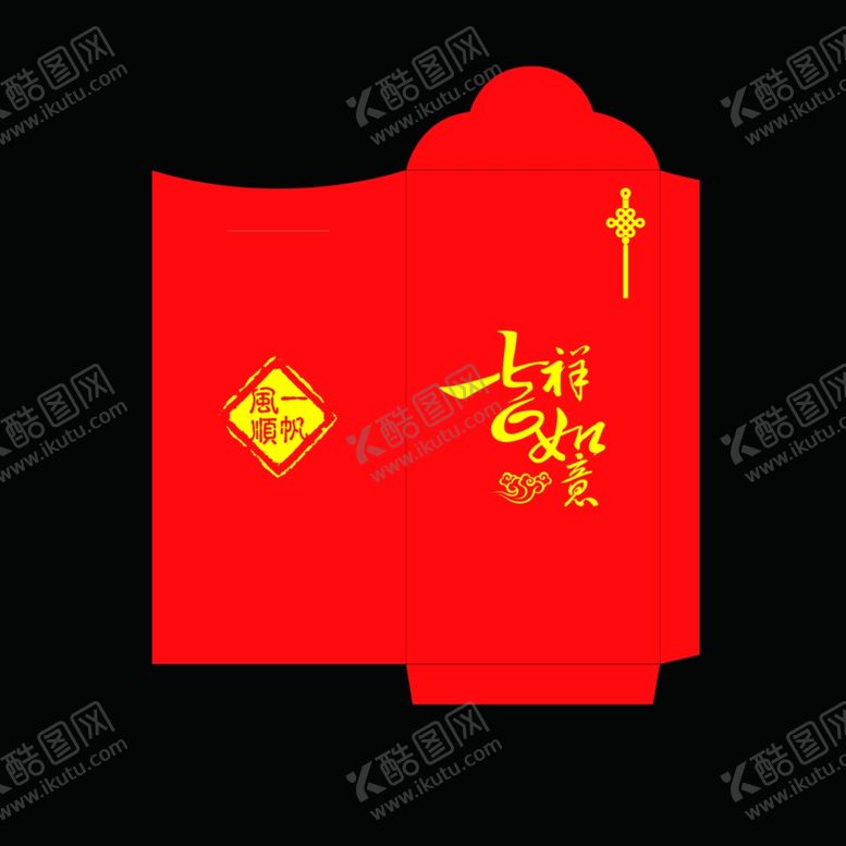 编号：84325002251241102950【酷图网】源文件下载-红包