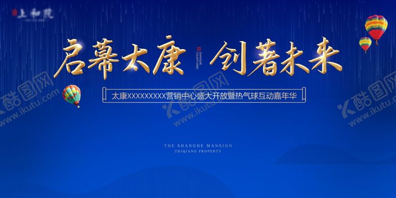 编号：63140706281346228620【酷图网】源文件下载-营销中心开放