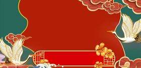 国潮背景