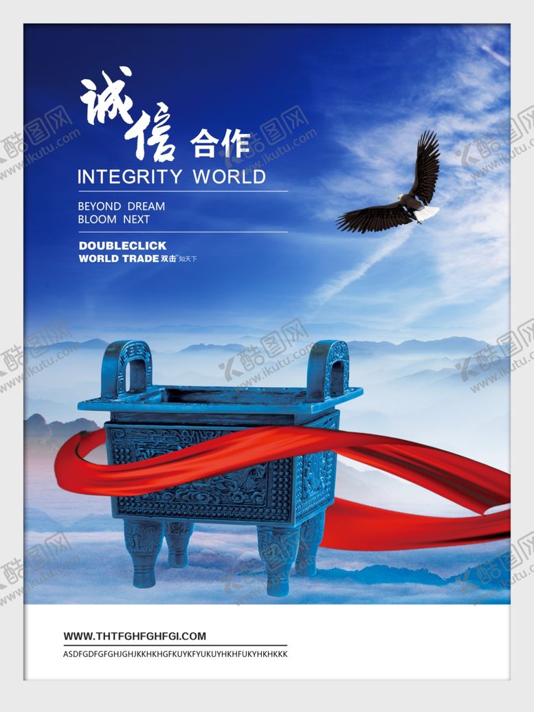 编号：35577006271641581007【酷图网】源文件下载-企业文化