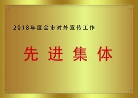 铜牌直接更换文字模版