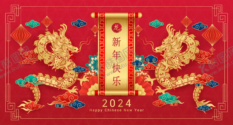 编号：20627112130254218465【酷图网】源文件下载-龙年春节年画贴纸设计素材