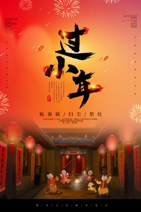 端午古风复古插画团圆传统海报