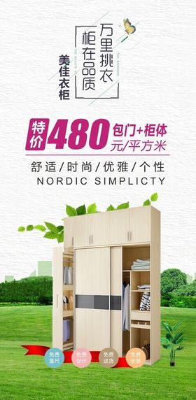 家居设计折页     