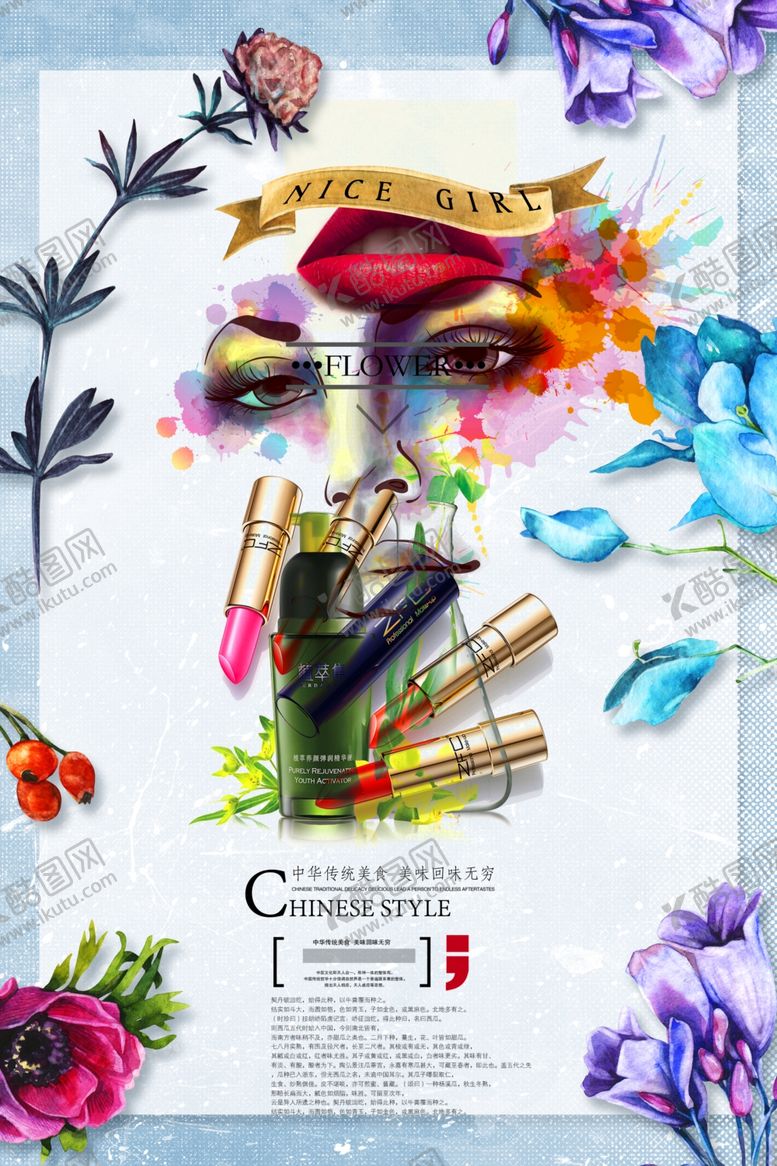 编号：79018010021050345167【酷图网】源文件下载-文艺海报