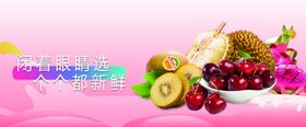 水果