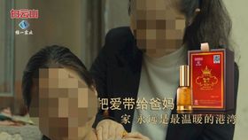 编号：06243709242159581203【酷图网】源文件下载-白云山 精油 物料