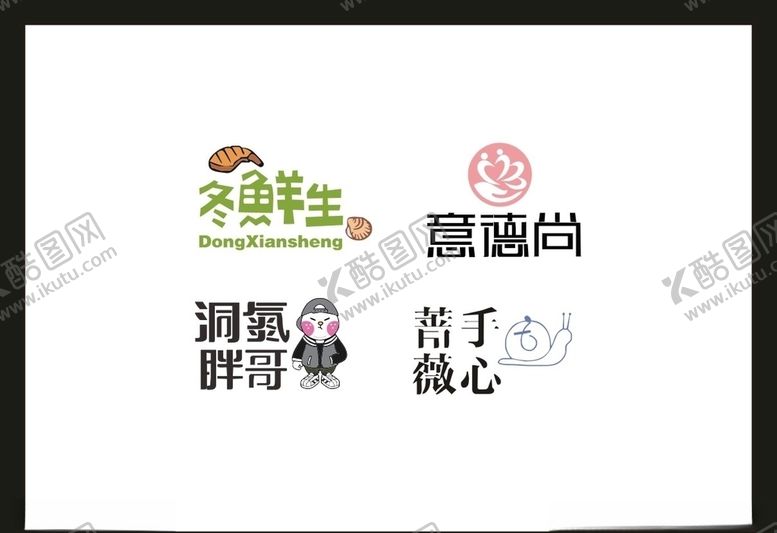 编号：24237009091209569821【酷图网】源文件下载-LOGO设计