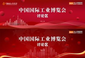 红色科技背景