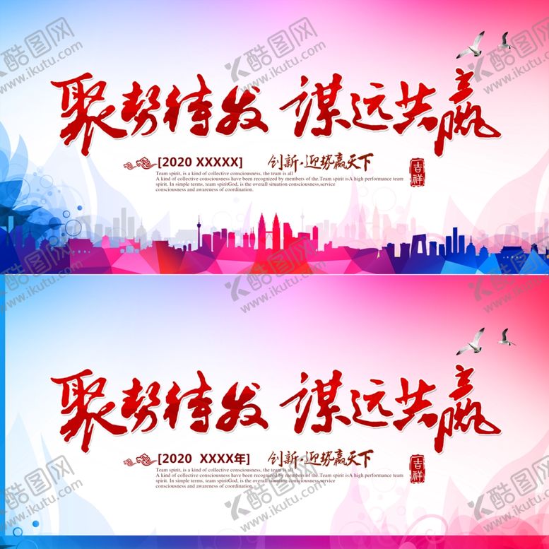 编号：90472507041242417745【酷图网】源文件下载-年会背景签到墙