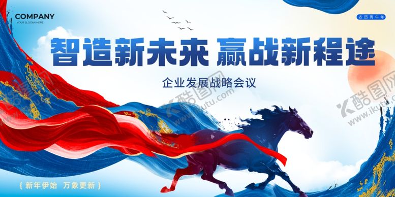 编号：18904204101345297329【酷图网】源文件下载-高峰论坛