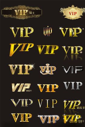 VIP字样