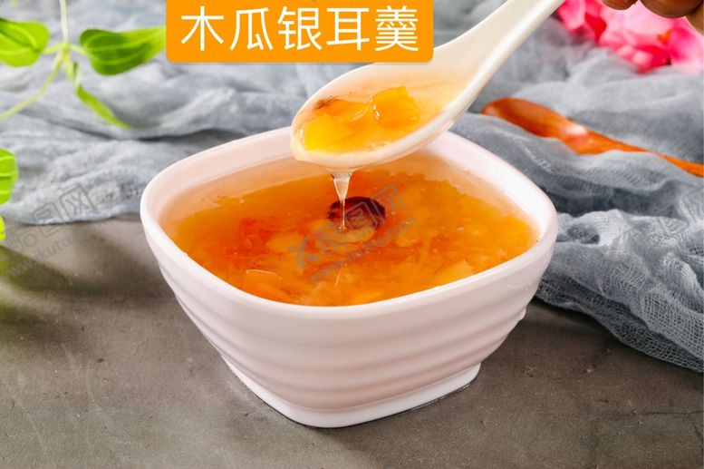编号：25970309260859352637【酷图网】源文件下载-木瓜银耳羹