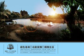 创意海报设计