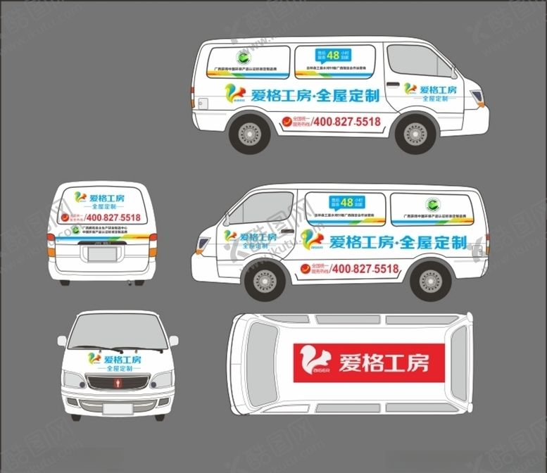 编号：26894909131641553703【酷图网】源文件下载-车体设计